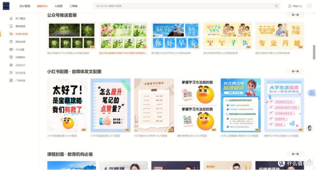 低成本做开业海报,打印与发布全流程