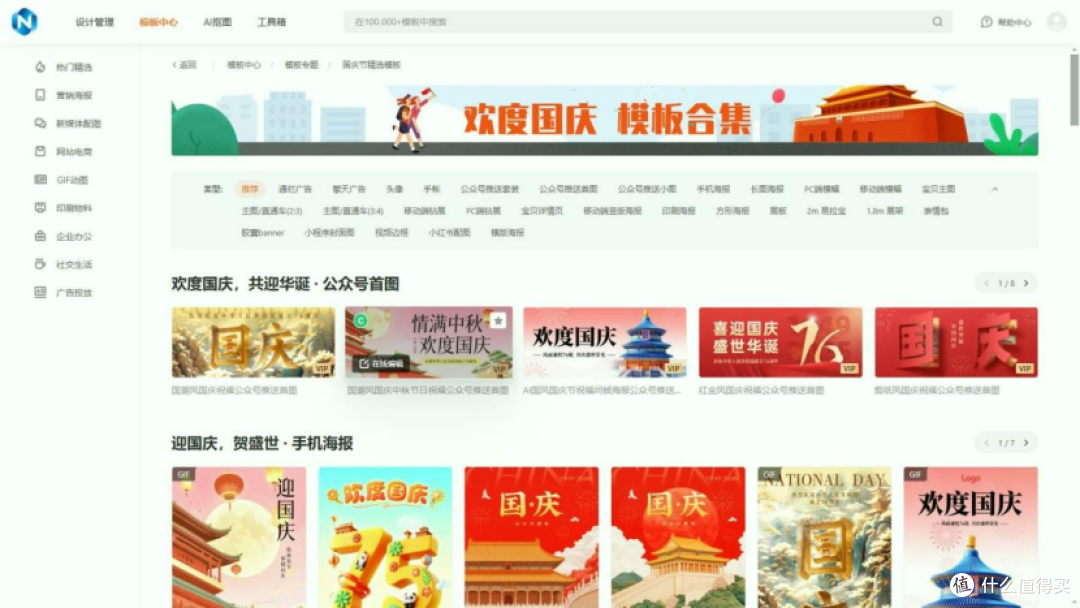 低成本做开业海报,打印与发布全流程
