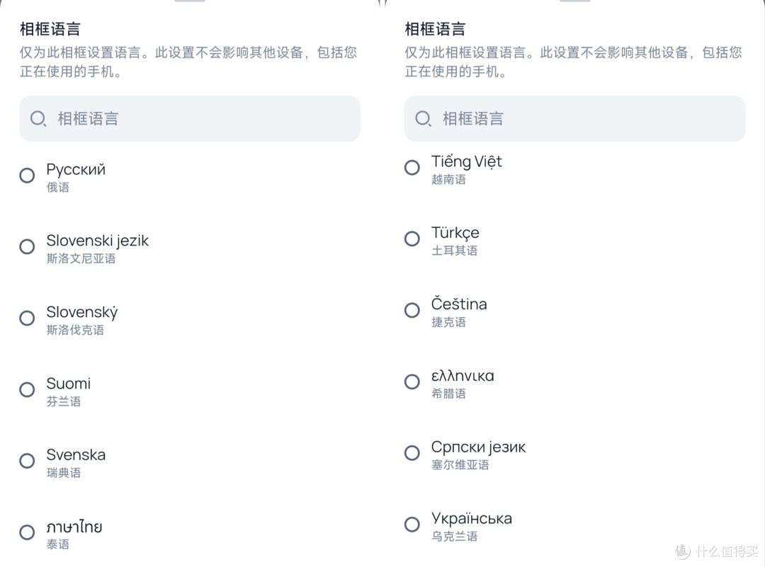 把思念装进口袋，并放在床头：ARZOPA D10数码相框使用体验。