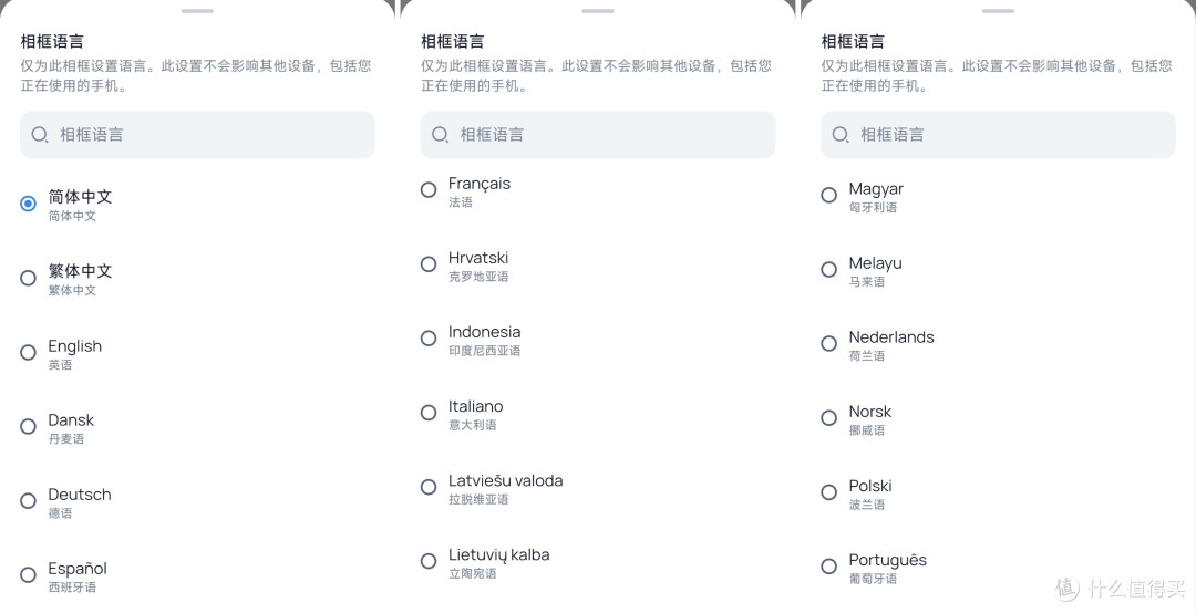 把思念装进口袋，并放在床头：ARZOPA D10数码相框使用体验。