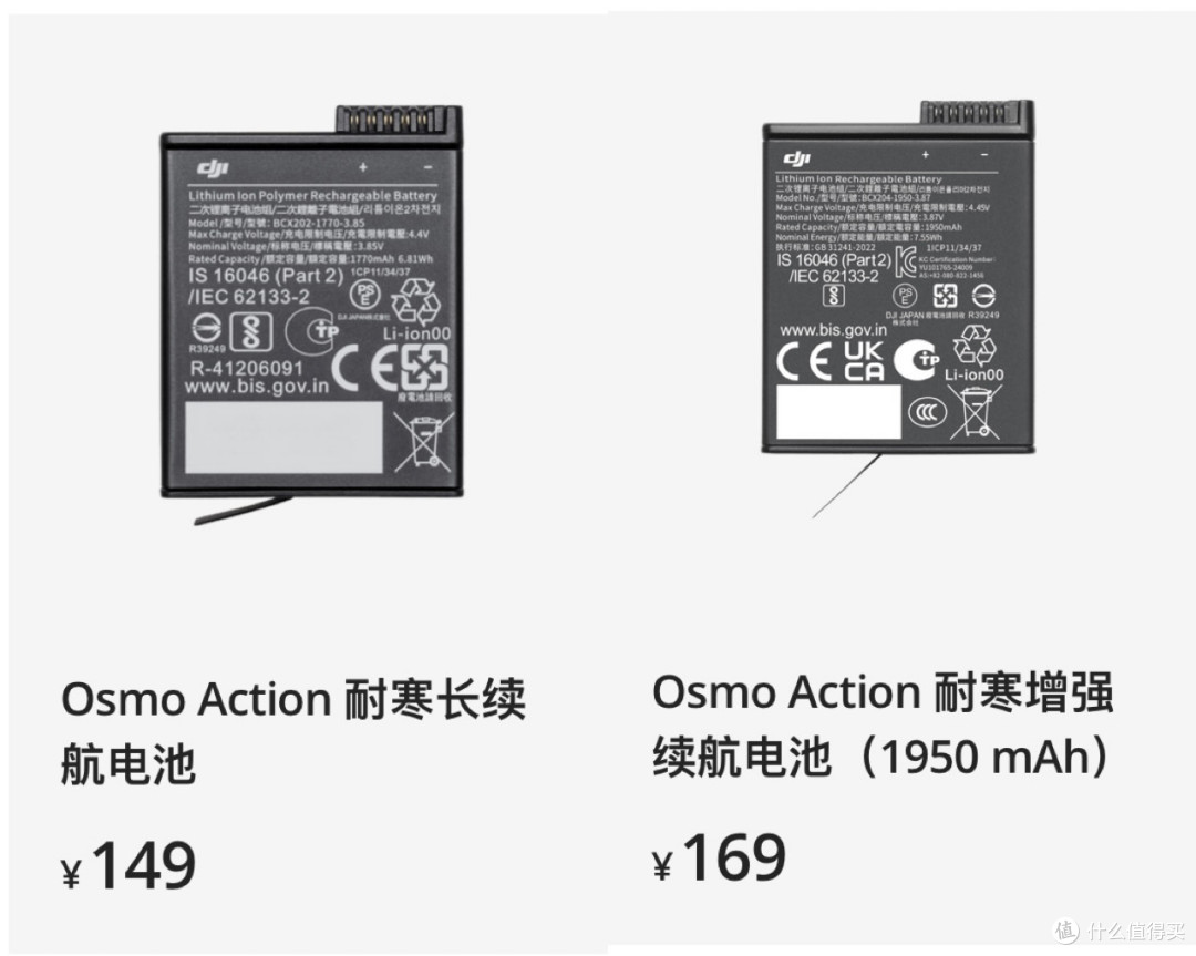 大疆的配件不便宜,但贵有贵的道理吗?(下集)