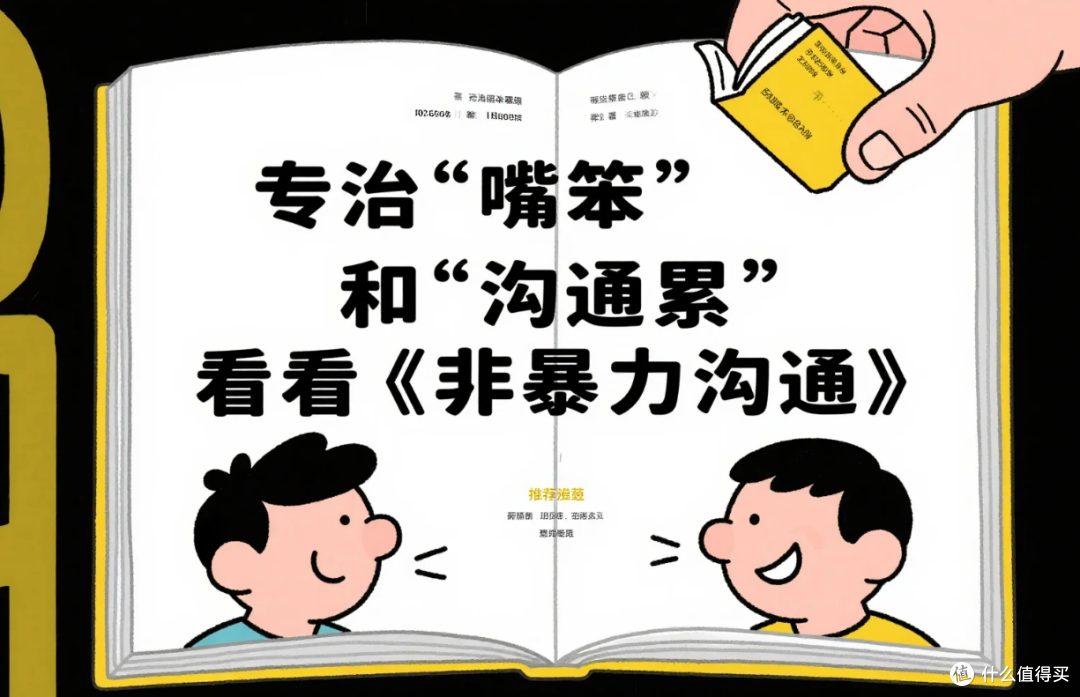 职场人别瞎忙了，这3本书让你悄悄变优秀