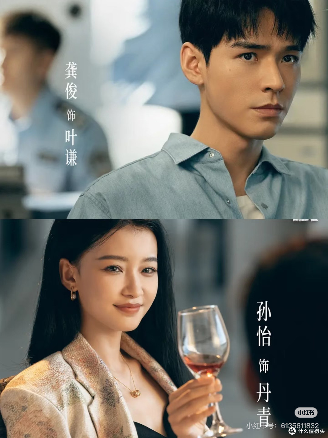 刑侦剧中的冷与热