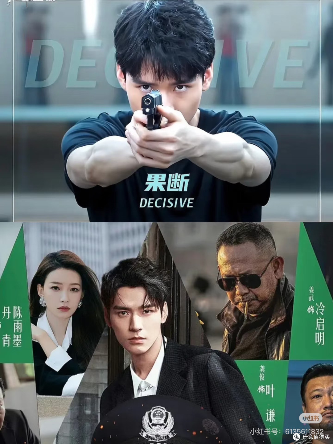 刑侦剧中的冷与热