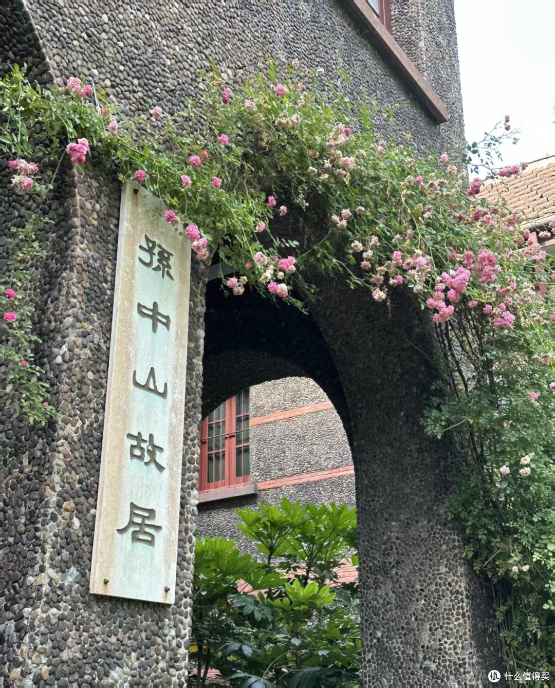 中山|岭南名城慢游,宜居住宿舒服又接地气