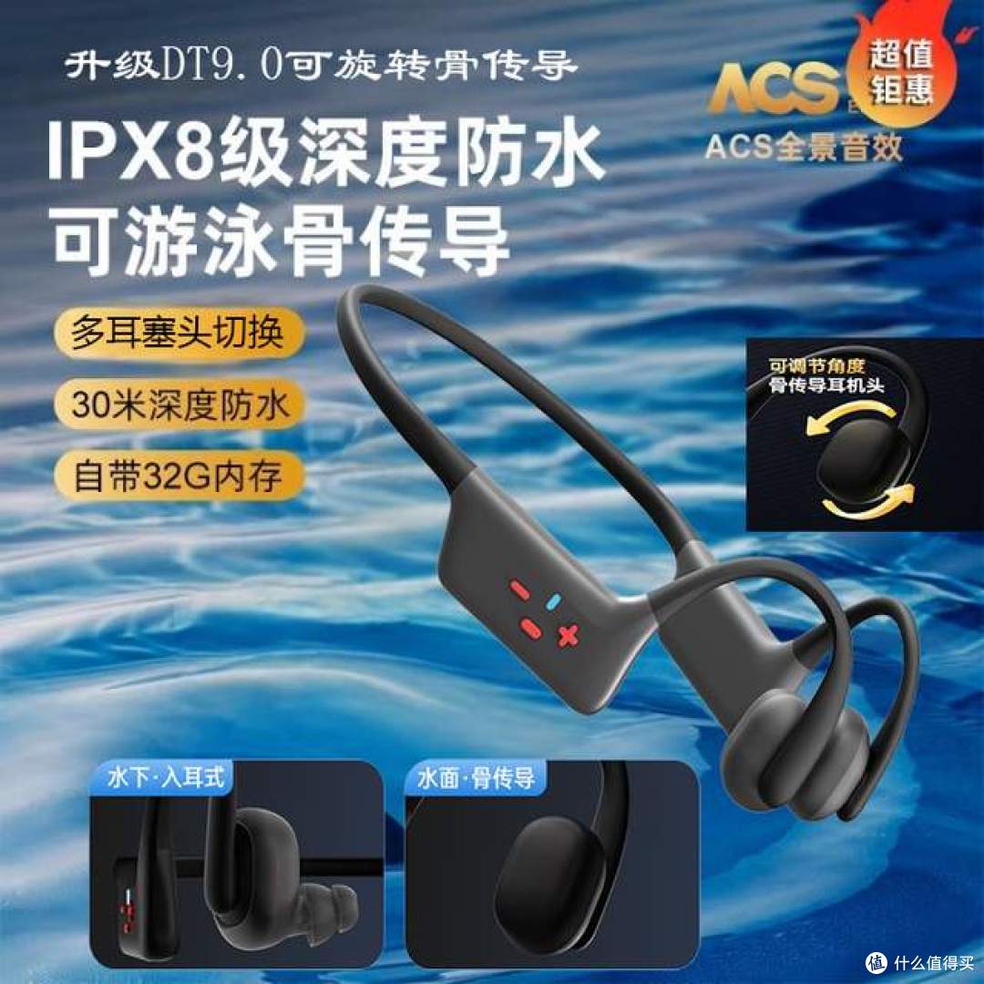 夏日跑步游泳装备：NineWind智能手表+蓝牙耳机选购全攻略