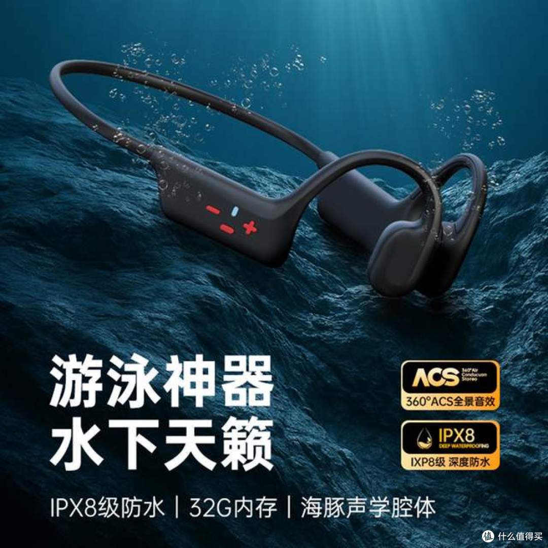 夏日跑步游泳装备：NineWind智能手表+蓝牙耳机选购全攻略