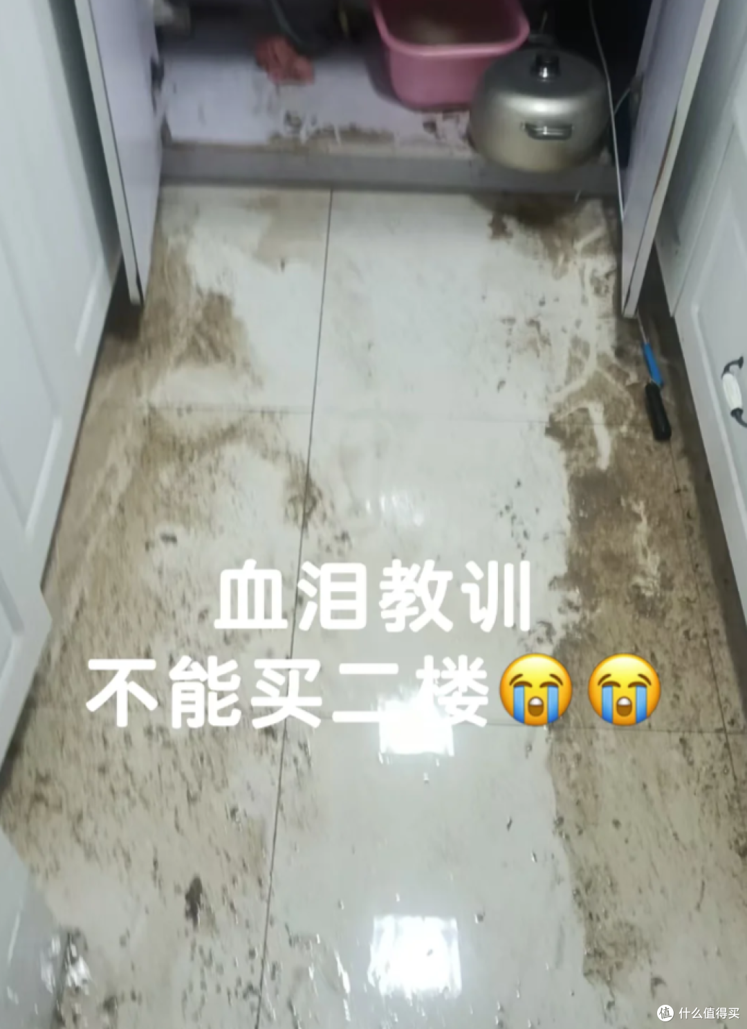 换了3次房的血泪教训:再有钱也别碰这3个楼层,谁买谁后悔!