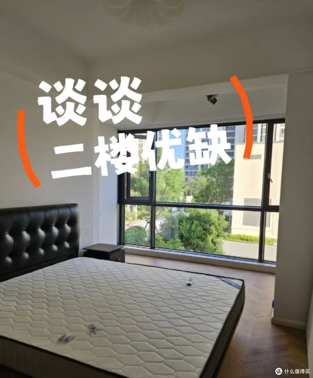 换了3次房的血泪教训:再有钱也别碰这3个楼层,谁买谁后悔!