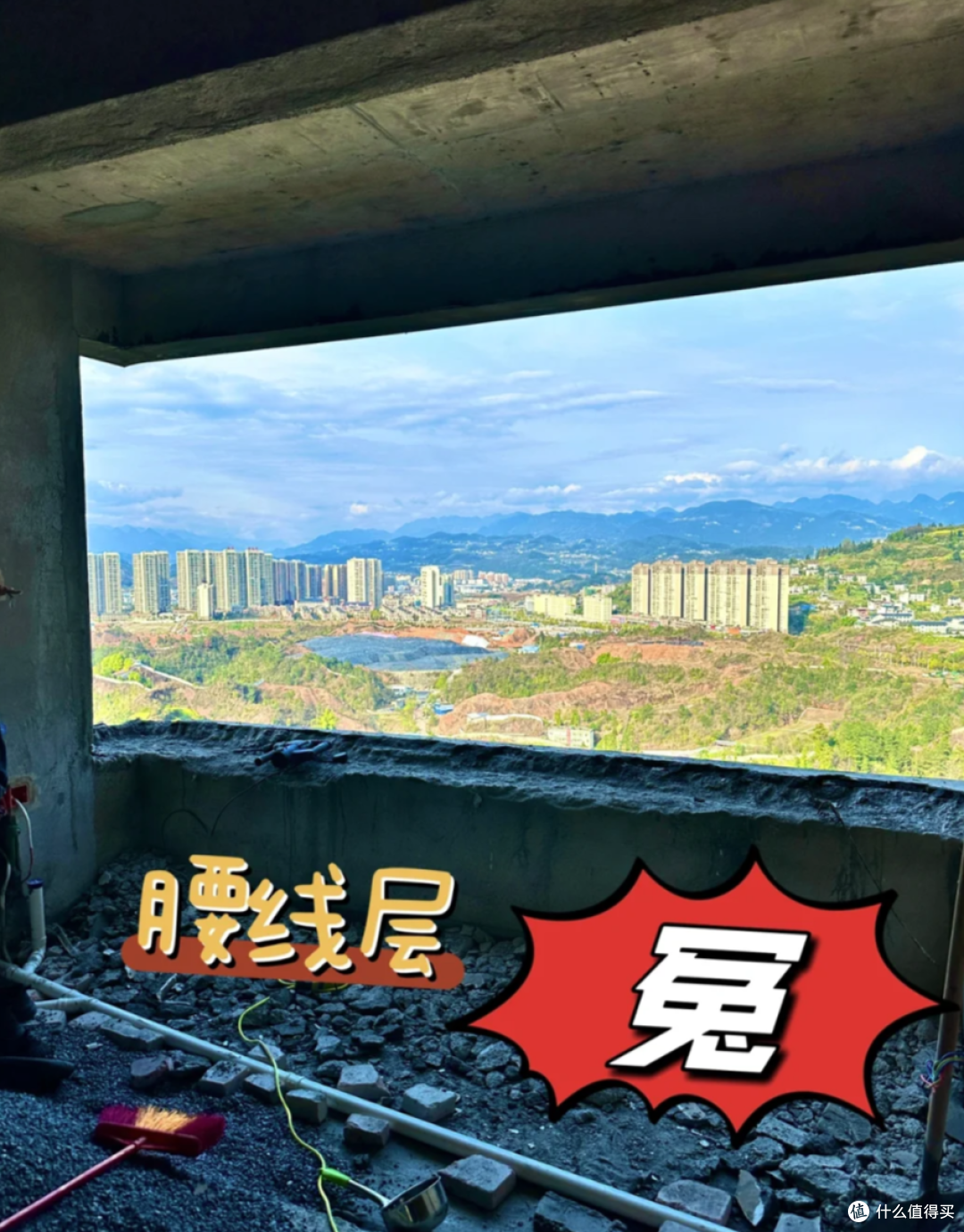 换了3次房的血泪教训:再有钱也别碰这3个楼层,谁买谁后悔!