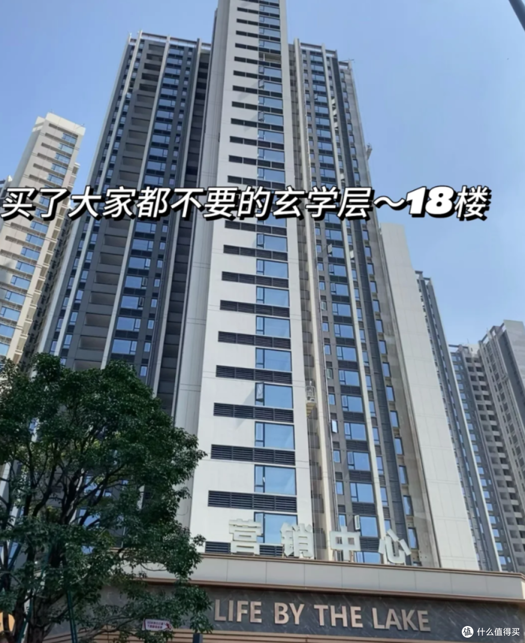 换了3次房的血泪教训:再有钱也别碰这3个楼层,谁买谁后悔!