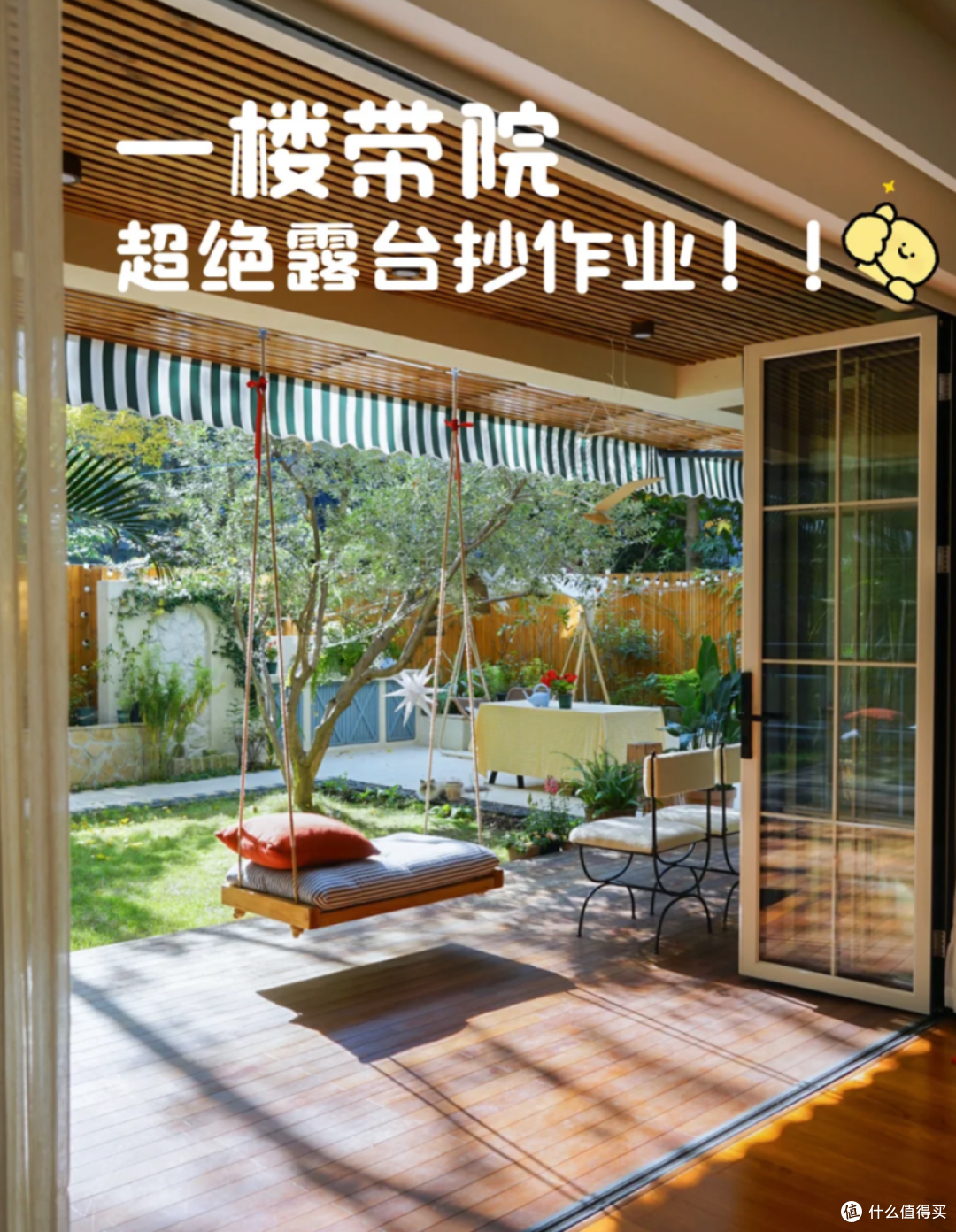 换了3次房的血泪教训:再有钱也别碰这3个楼层,谁买谁后悔!