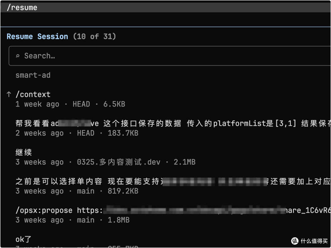 很多人没用明白 Claude Code:我的 10 个技巧带你少走弯路