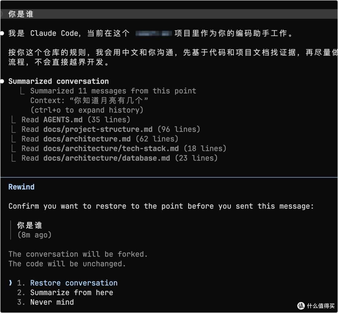 很多人没用明白 Claude Code:我的 10 个技巧带你少走弯路
