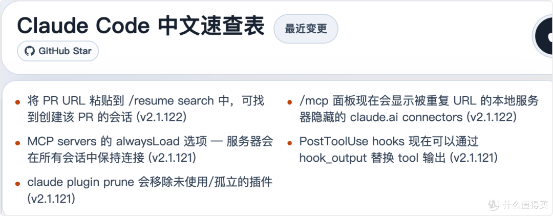 很多人没用明白 Claude Code:我的 10 个技巧带你少走弯路