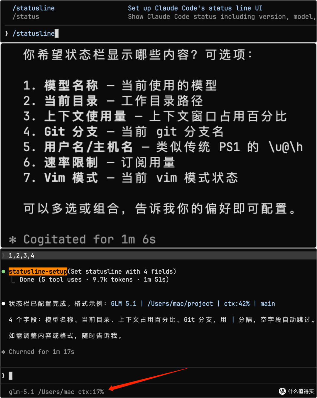 很多人没用明白 Claude Code:我的 10 个技巧带你少走弯路