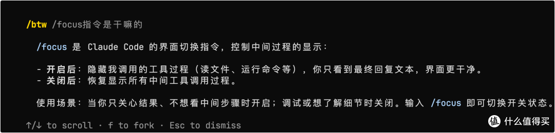 很多人没用明白 Claude Code:我的 10 个技巧带你少走弯路