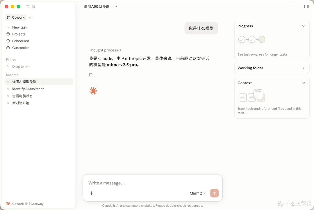 很多人没用明白 Claude Code:我的 10 个技巧带你少走弯路