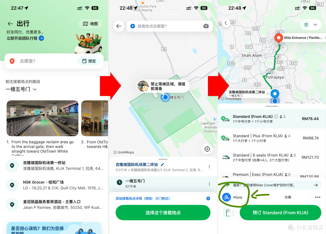 吉隆坡马六甲怎么玩,保姆级 亲身游记1万字,巨详细,不看后悔!