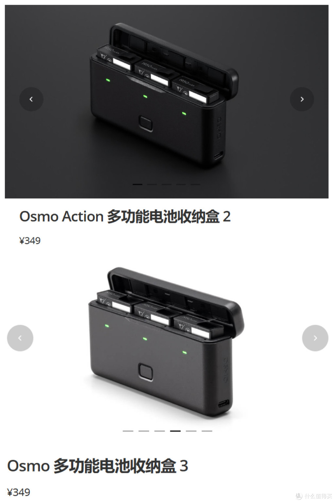 大疆的配件不便宜,但贵有贵的道理吗?(下集)