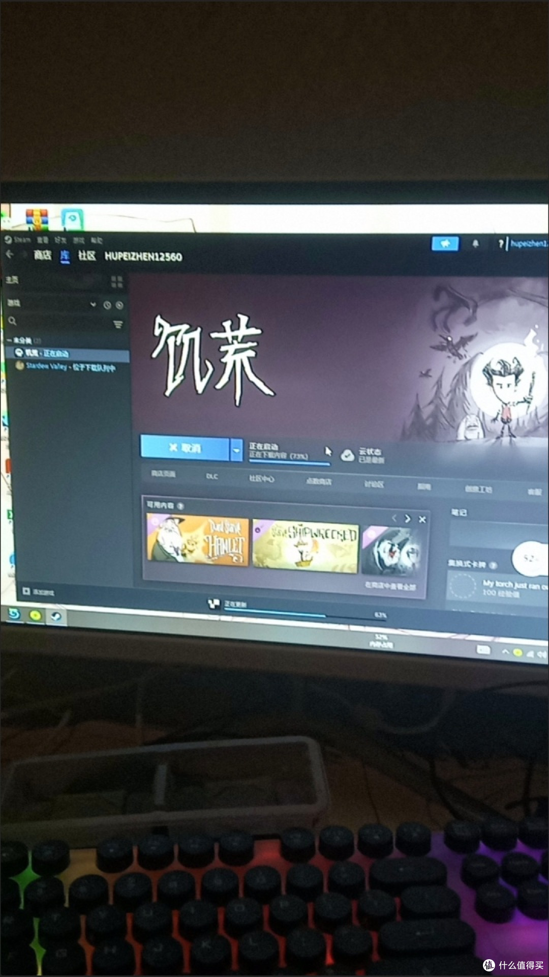 被“一线品牌”内存坑惨了,开机黑屏一下午