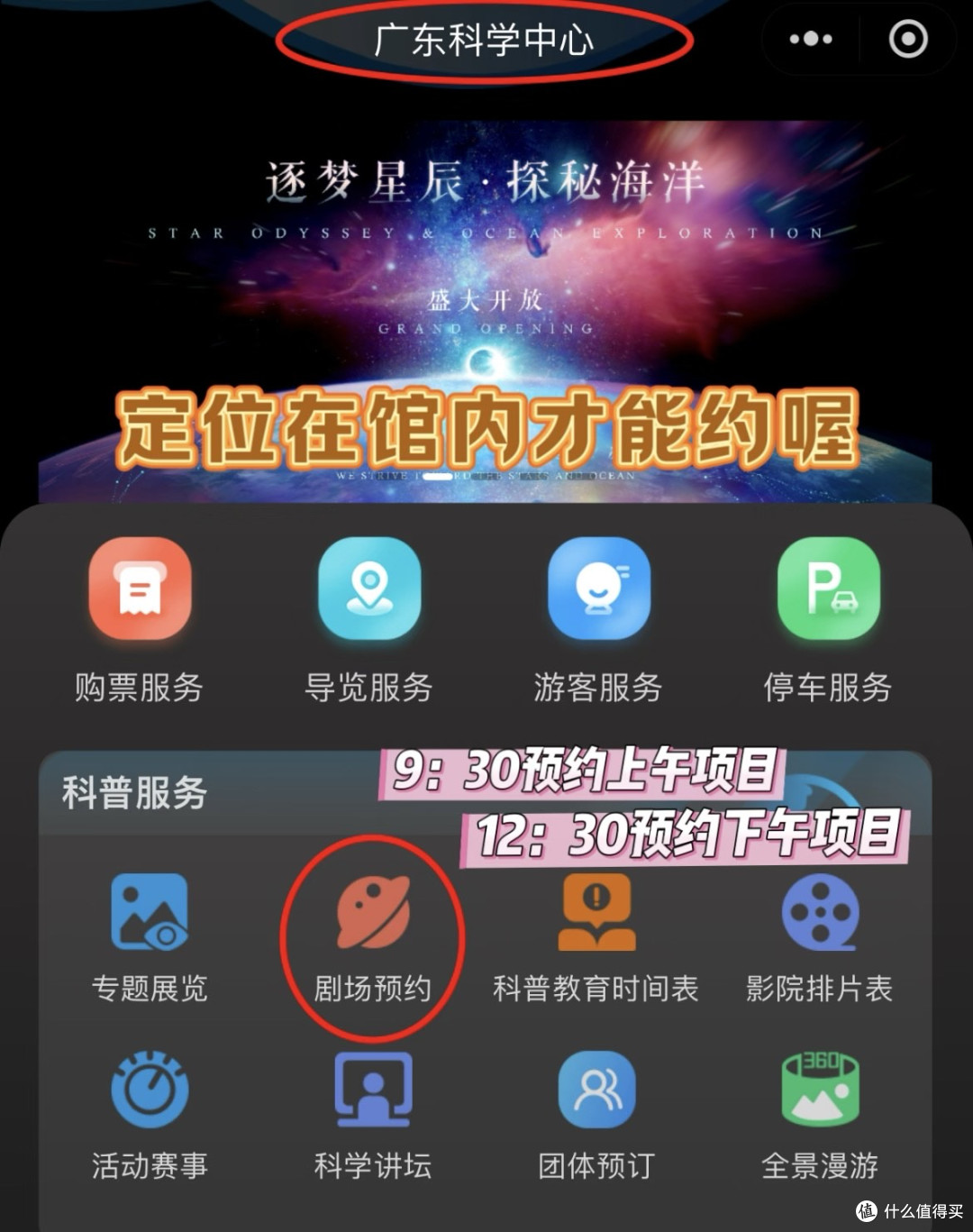全球最大科学馆遛娃实测：一天玩不够，家长比娃还上头