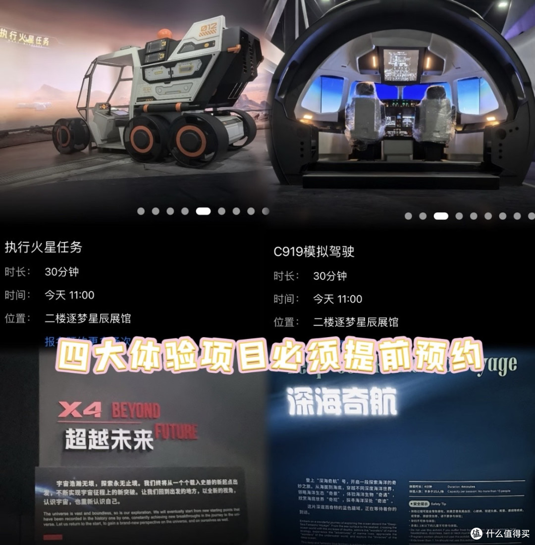 全球最大科学馆遛娃实测：一天玩不够，家长比娃还上头