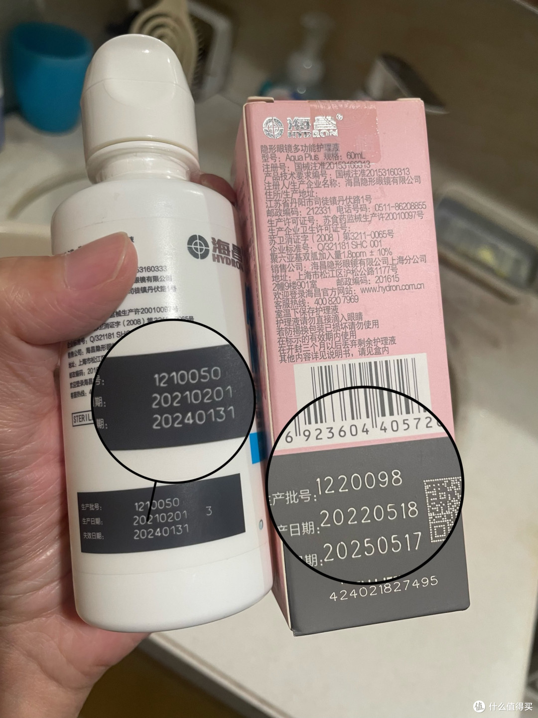 过期护理液不用丢,看看它的神仙用法!