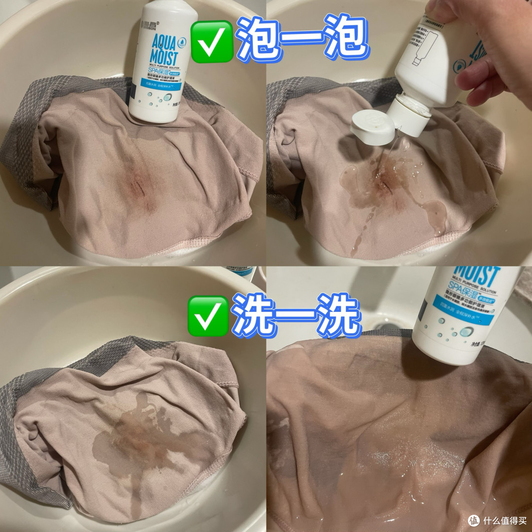 过期护理液不用丢,看看它的神仙用法!