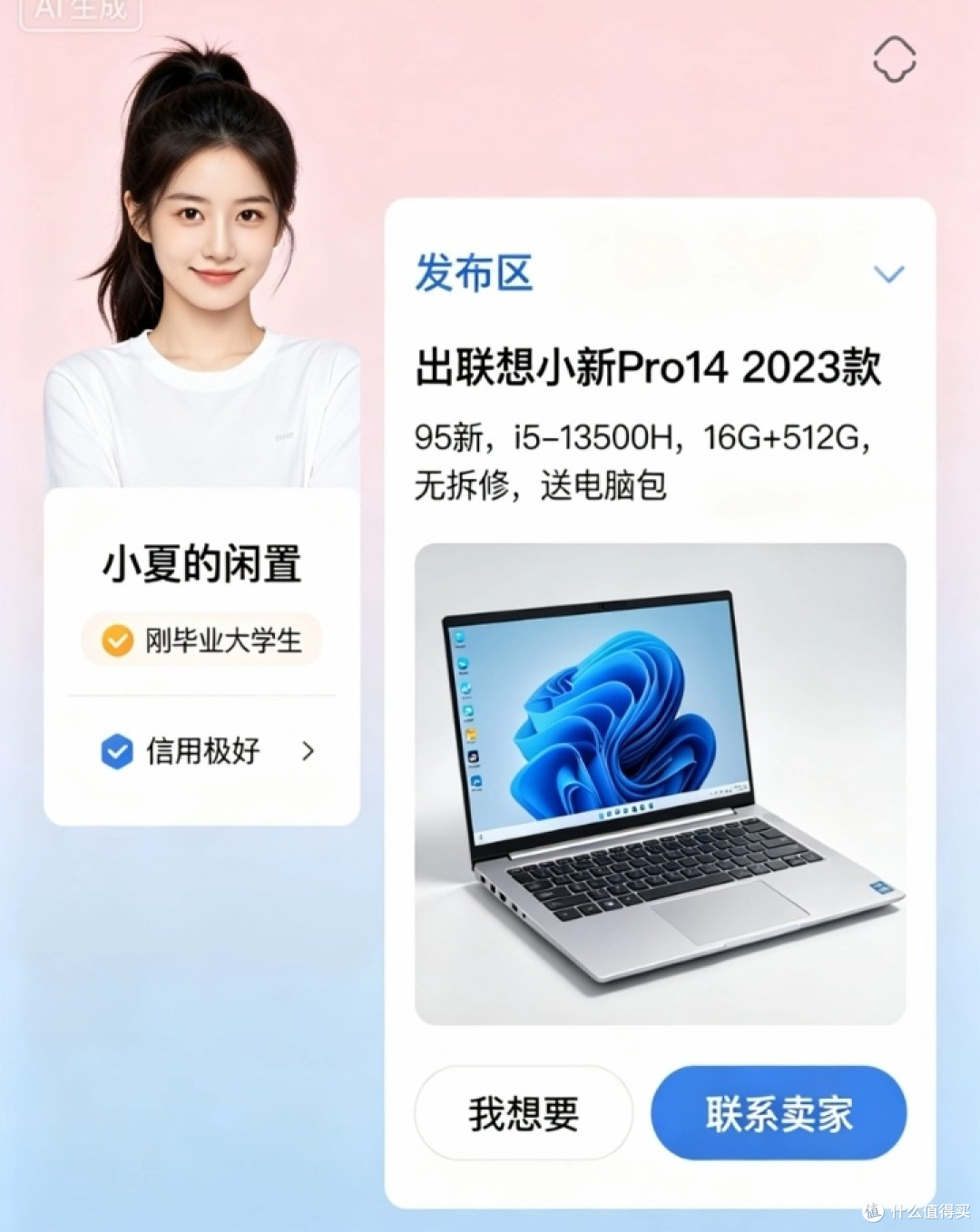 给我妈淘的千元二手本,用仨月她天天夸!附抄作业级捡漏攻略