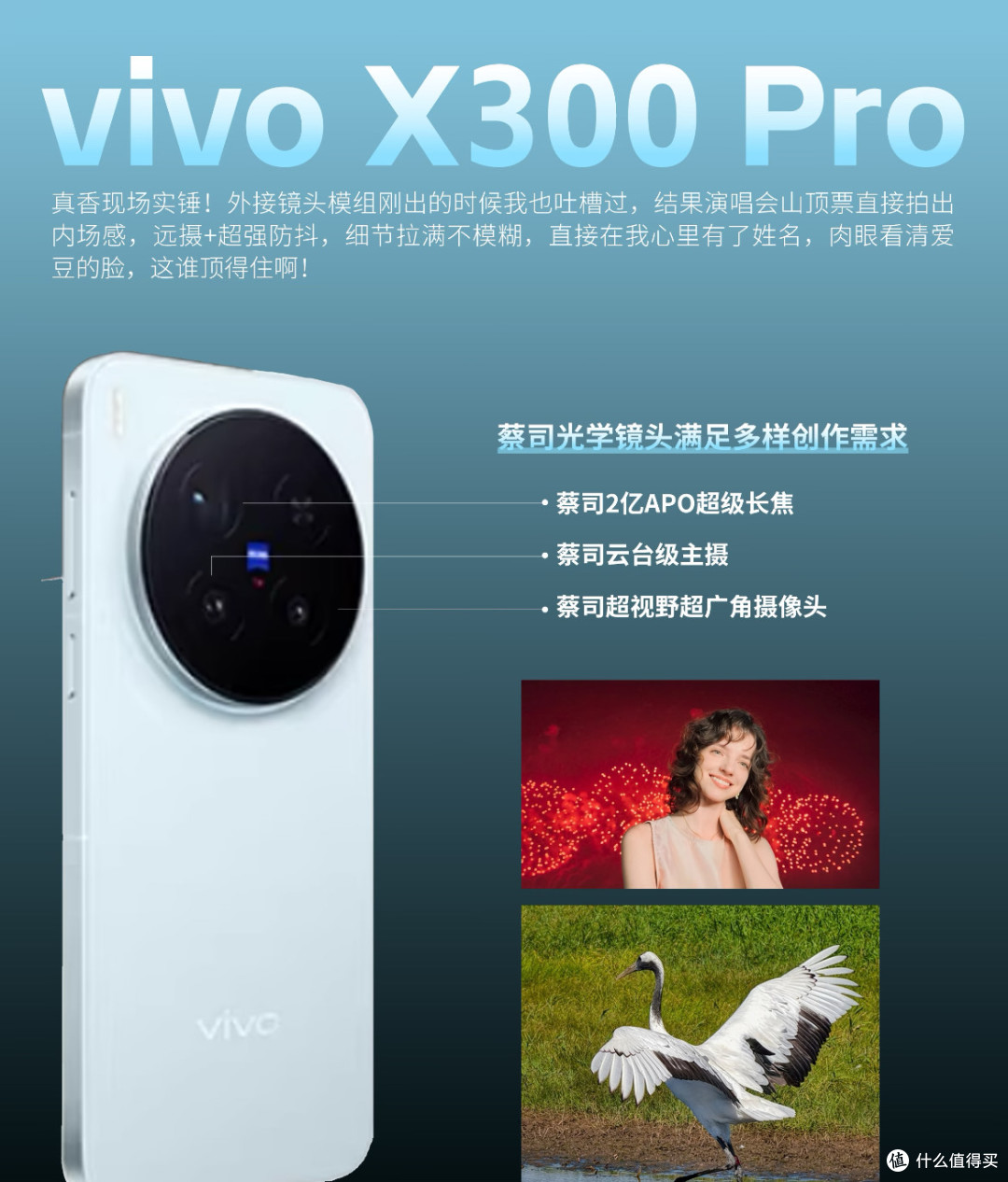 拍照手机vivo华为iPhone小米谁更强?怎么选购?