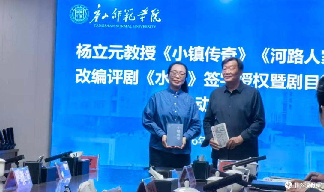 河北唐山:匠心独具传文脉 乡土文学有声情