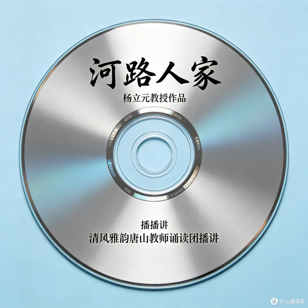 河北唐山:匠心独具传文脉 乡土文学有声情