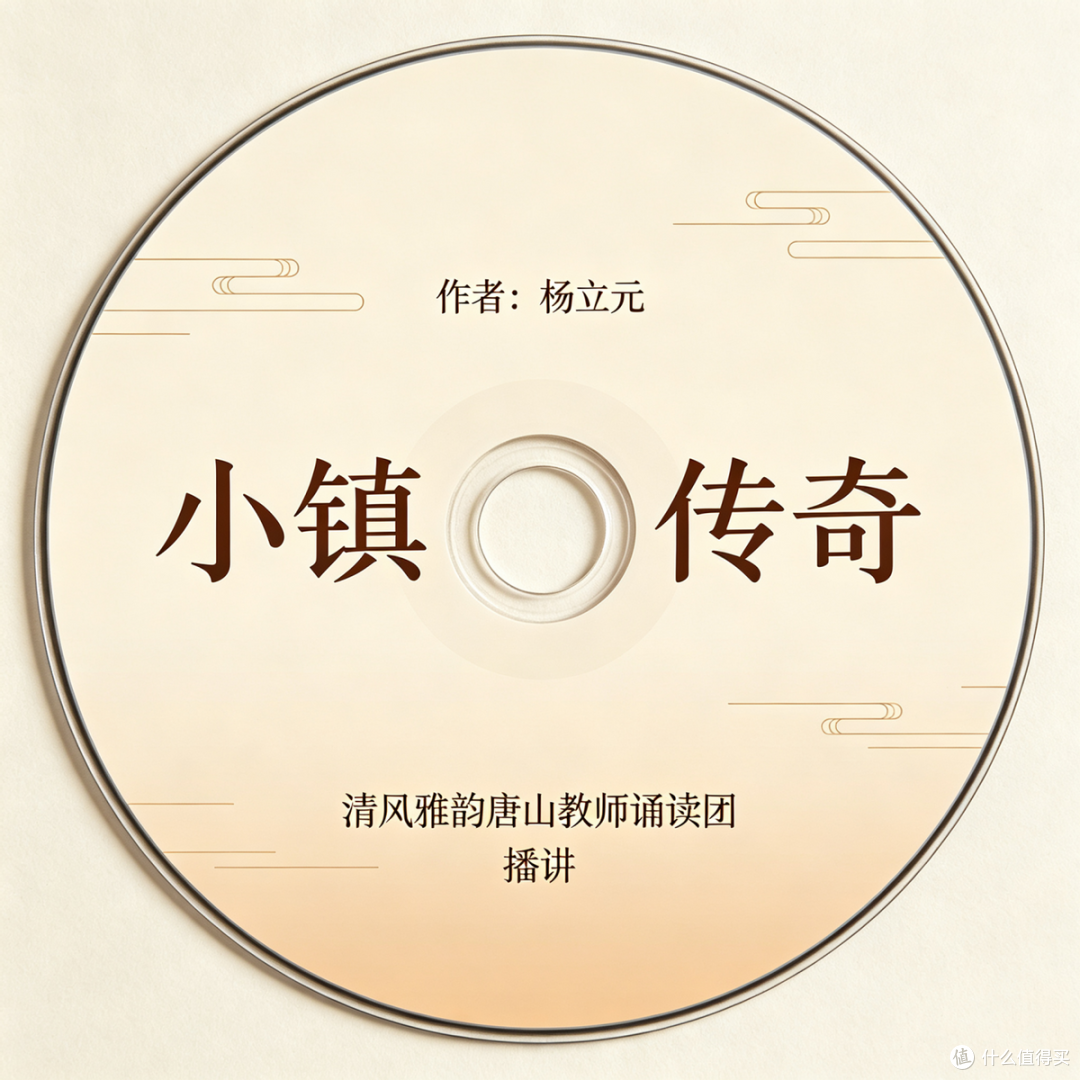 河北唐山:匠心独具传文脉 乡土文学有声情