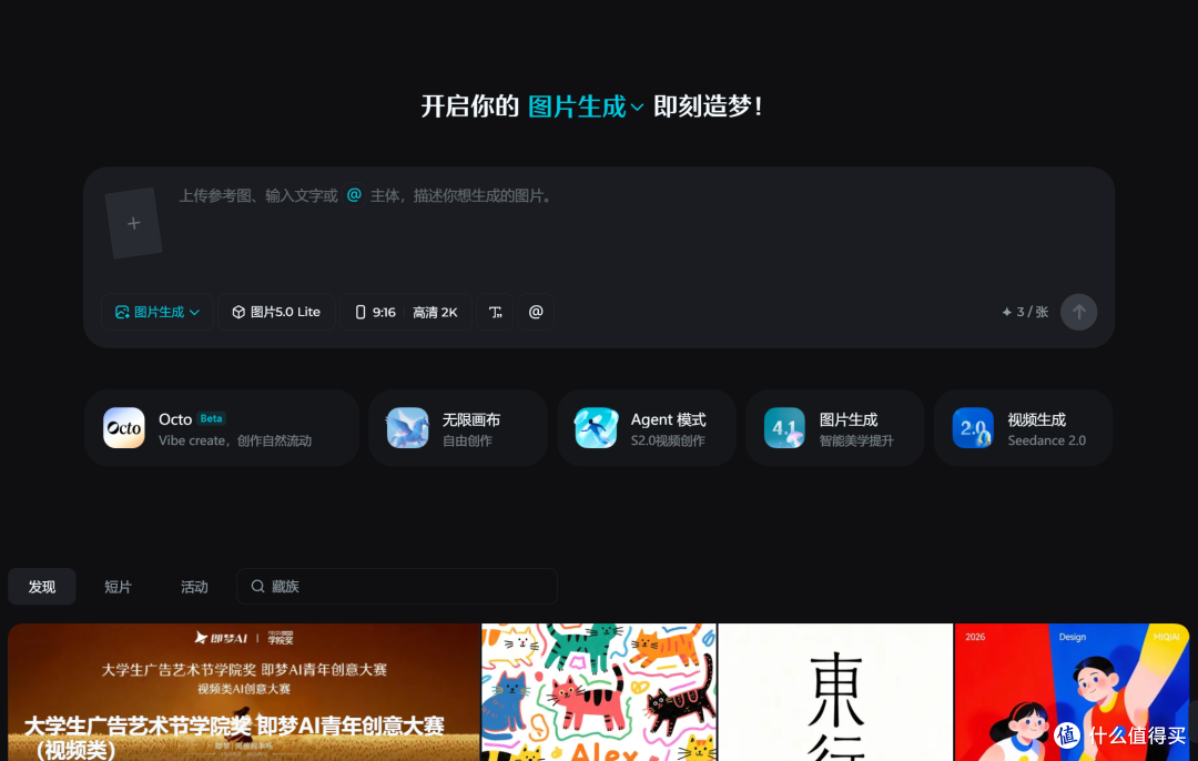 实测8款工具后,设计师批量做电商海报的AI工具推荐