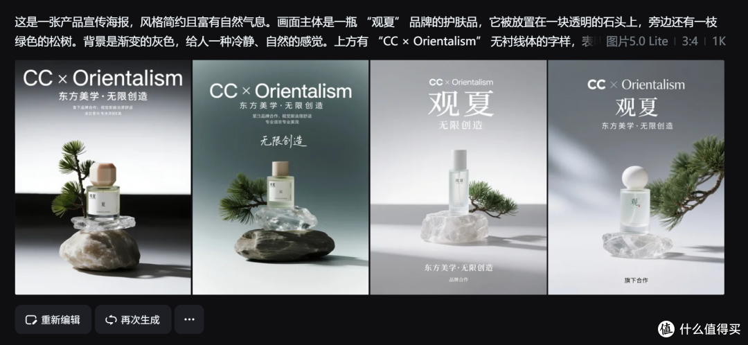 实测8款工具后,设计师批量做电商海报的AI工具推荐
