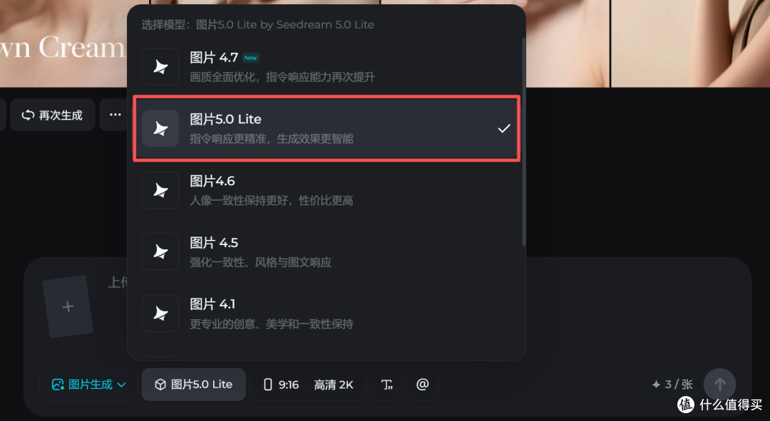 实测8款工具后,设计师批量做电商海报的AI工具推荐