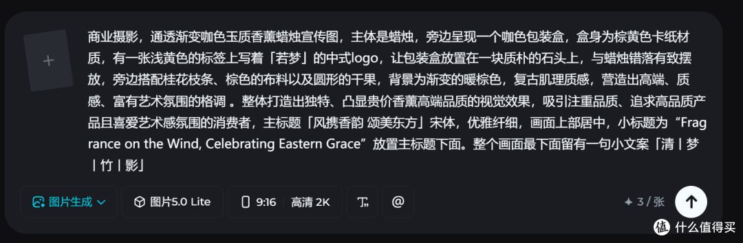实测8款工具后,设计师批量做电商海报的AI工具推荐
