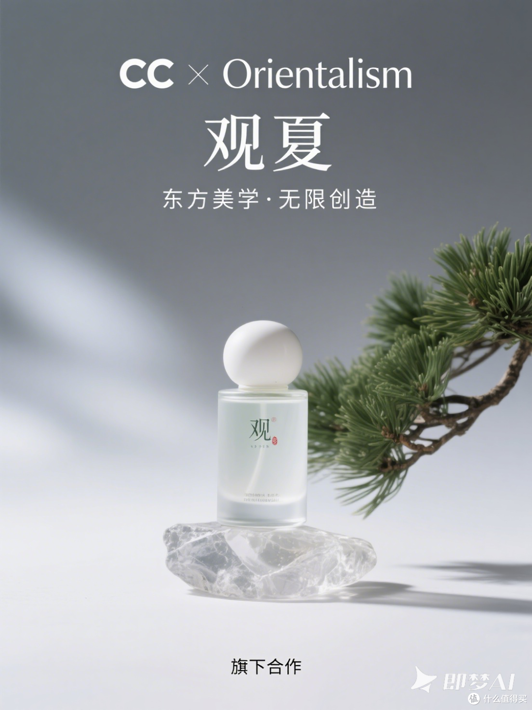 实测8款工具后,设计师批量做电商海报的AI工具推荐
