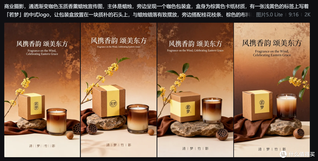 实测8款工具后,设计师批量做电商海报的AI工具推荐