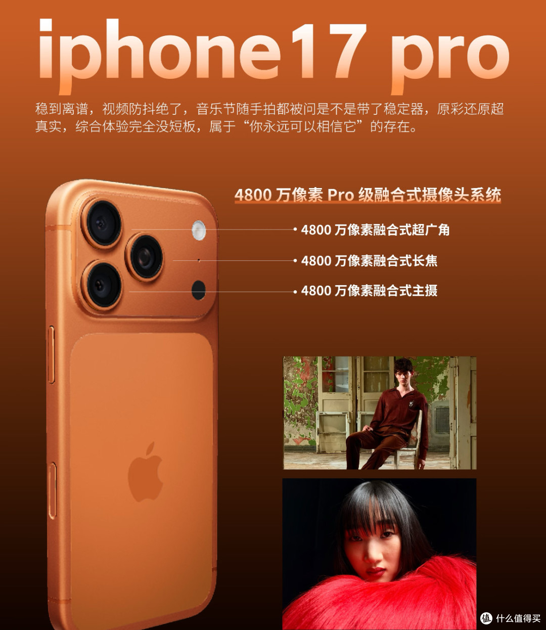 拍照手机vivo华为iPhone小米谁更强?怎么选购?