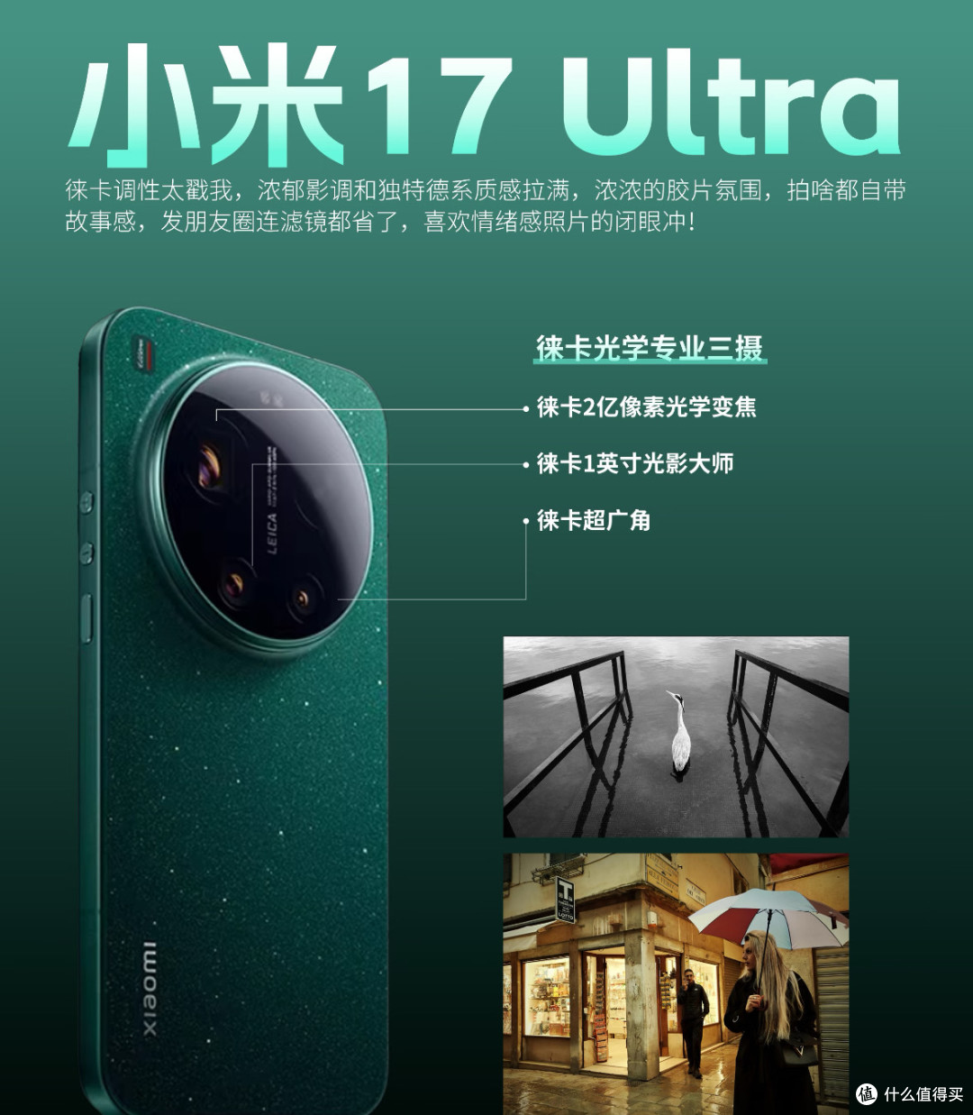 拍照手机vivo华为iPhone小米谁更强?怎么选购?