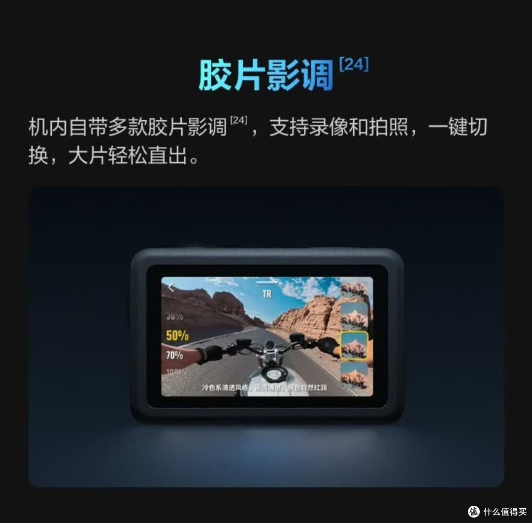 人生第一台相机|大疆Osmo Action 6,全能旗舰伴我远行