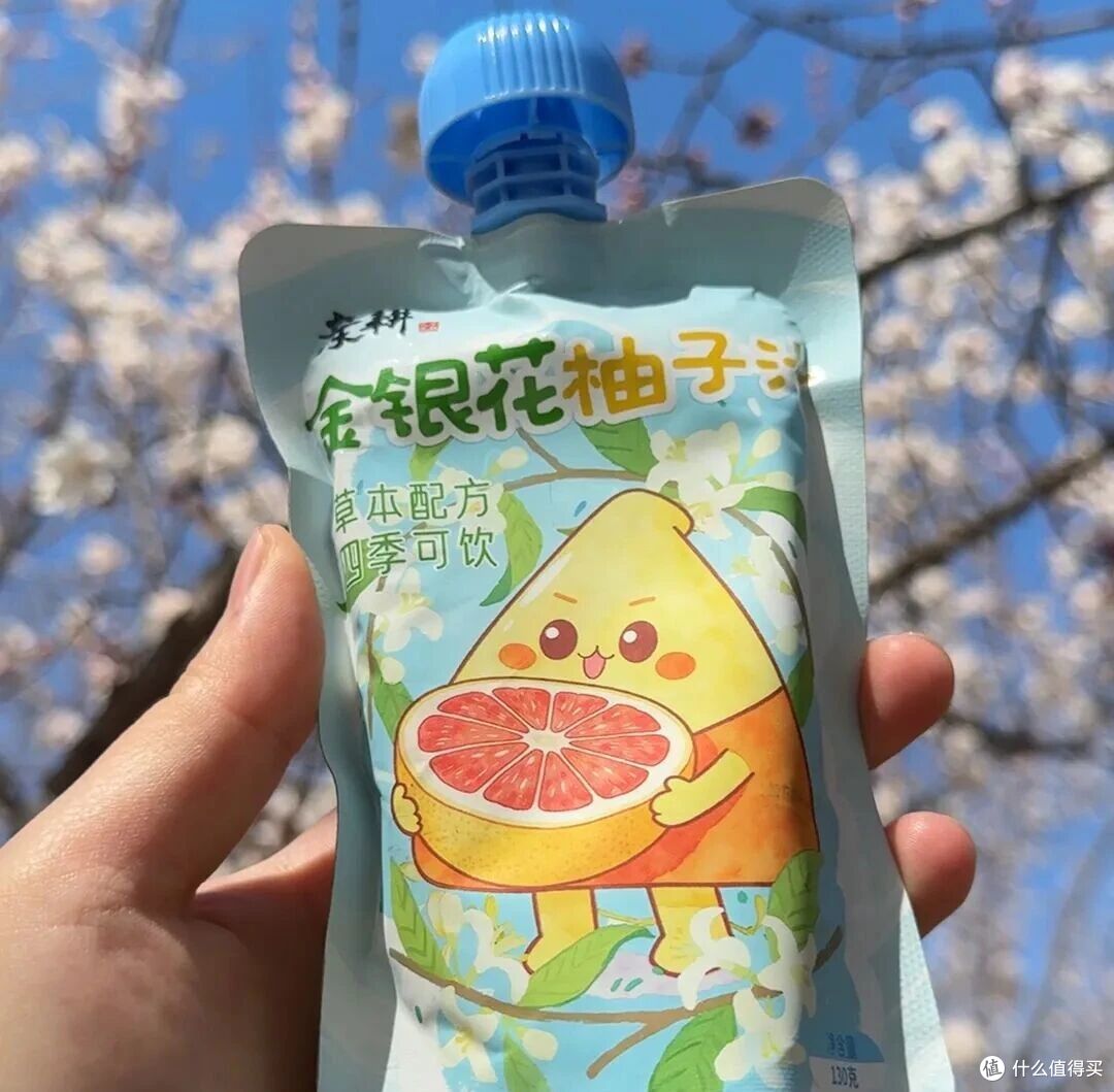 夏日出游不“干”尬，金银花柚子汁，小袋随行，清爽随时有