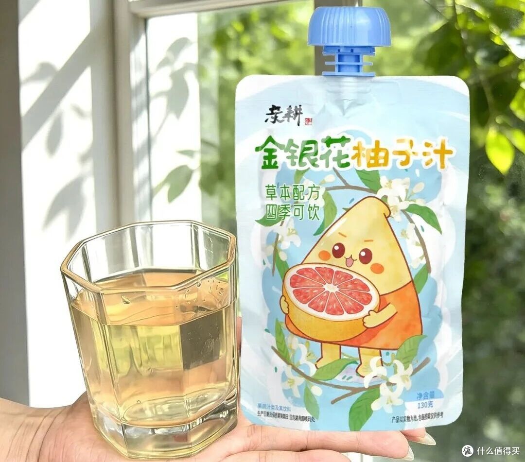 夏日出游不“干”尬，金银花柚子汁，小袋随行，清爽随时有