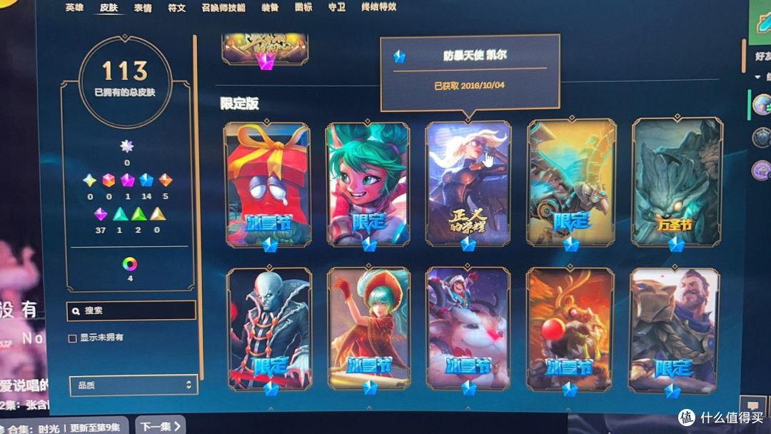 游戏氪金陷阱识别指南
