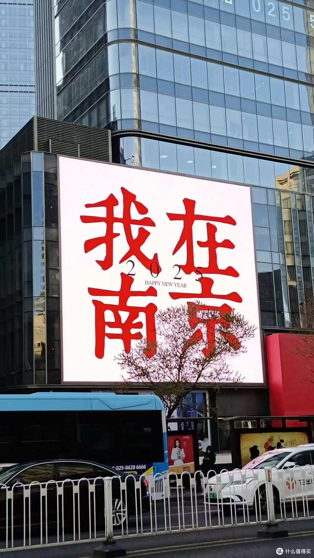 南京的多面浪漫：历史与现代的交融