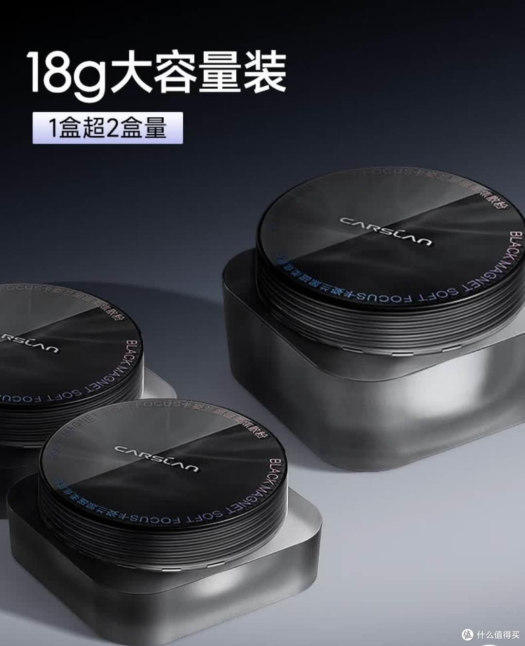 国货定妆力惊喜大容量版散粉