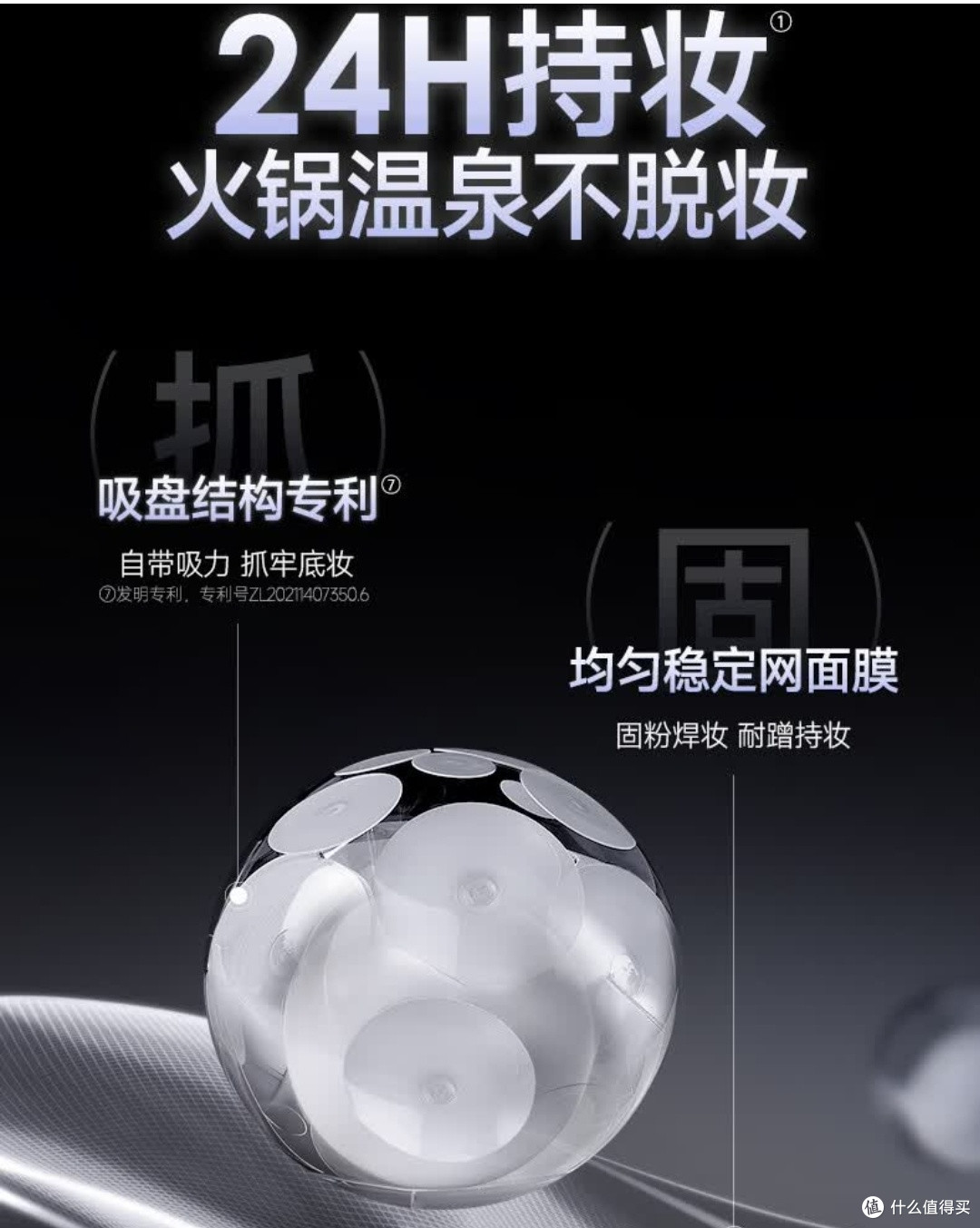 国货定妆力惊喜大容量版散粉