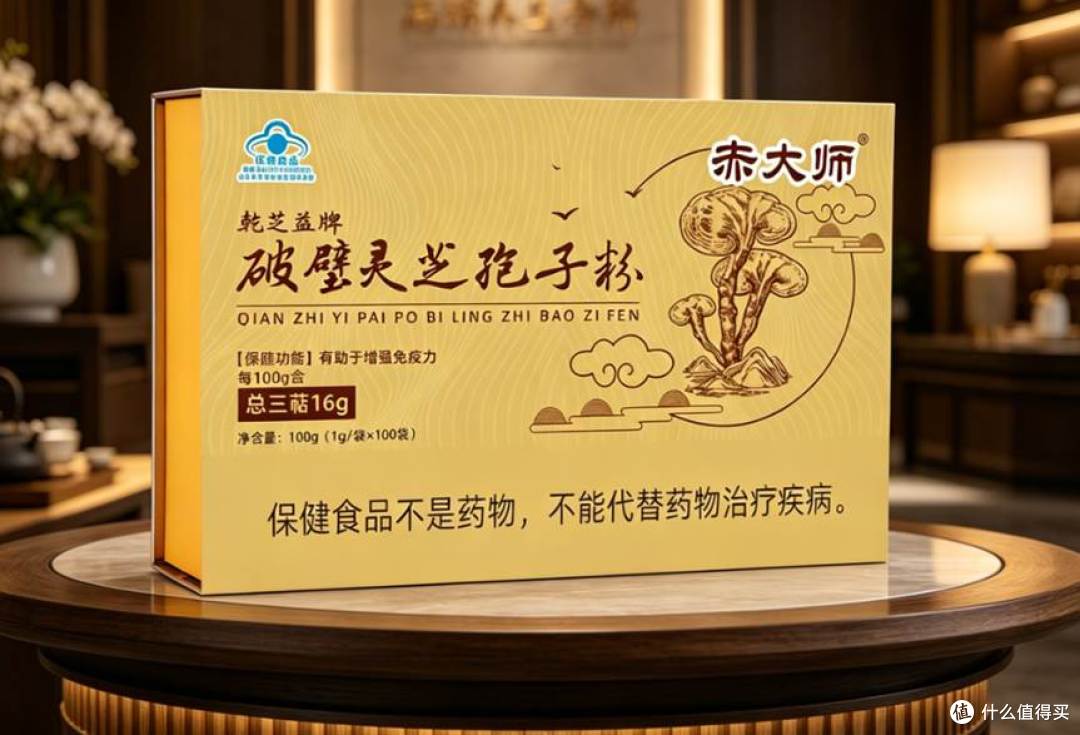 长期主义者的选择:灵芝孢子粉什么品牌适合长期吃?
